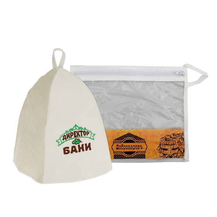 Шапка банная в косметичке "Директор бани" белая