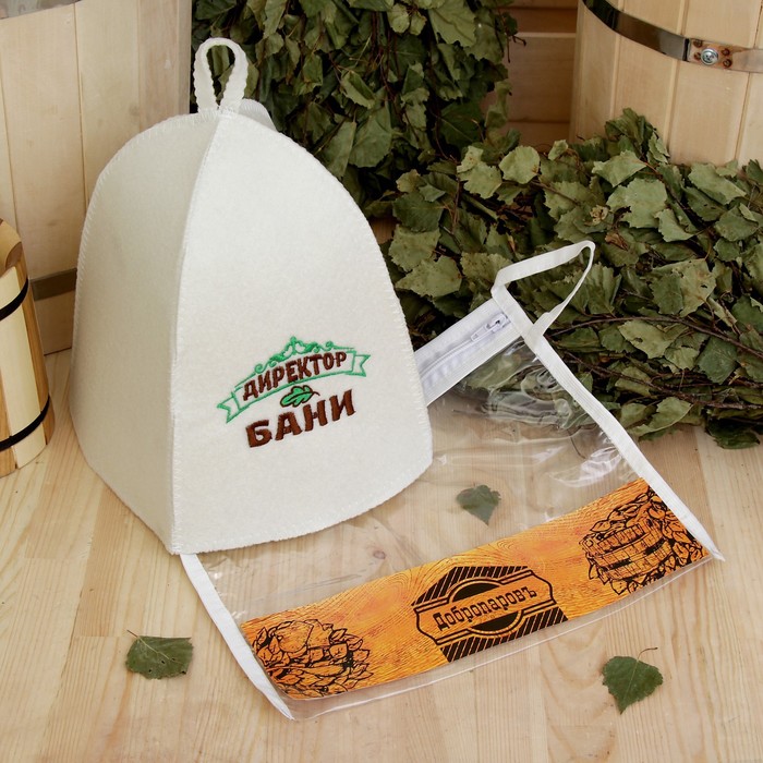 Шапка банная в косметичке "Директор бани" белая