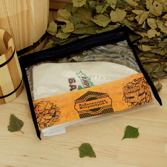 Шапка банная в косметичке "Директор бани" белая