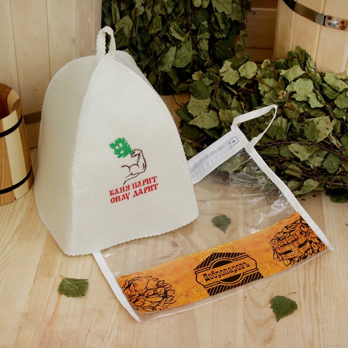 Шапка банная в косметичке "Баня парит, силу дарит" белая