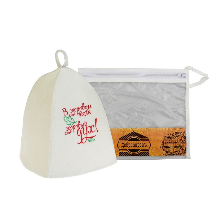 Шапка банная в косметичке "В здоровом теле, здоровый дух" белая