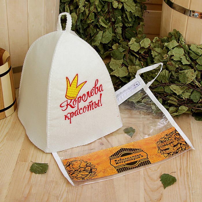 Шапка банная в косметичке "Королева красоты" белая