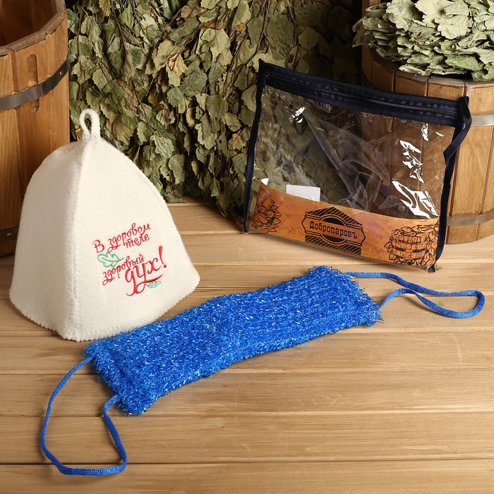 Набор для бани в косметичке "Здоровый дух" шапка, мочалка