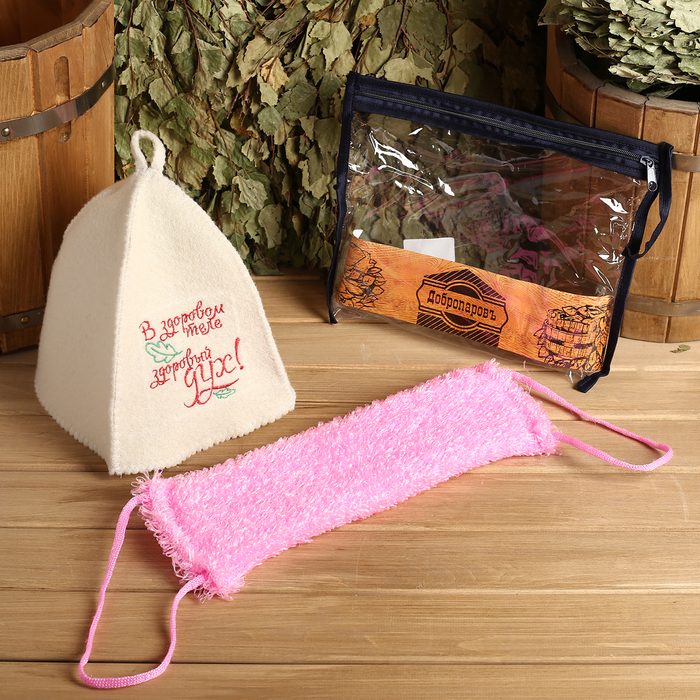 Набор для бани в косметичке "Здоровый дух" шапка, мочалка