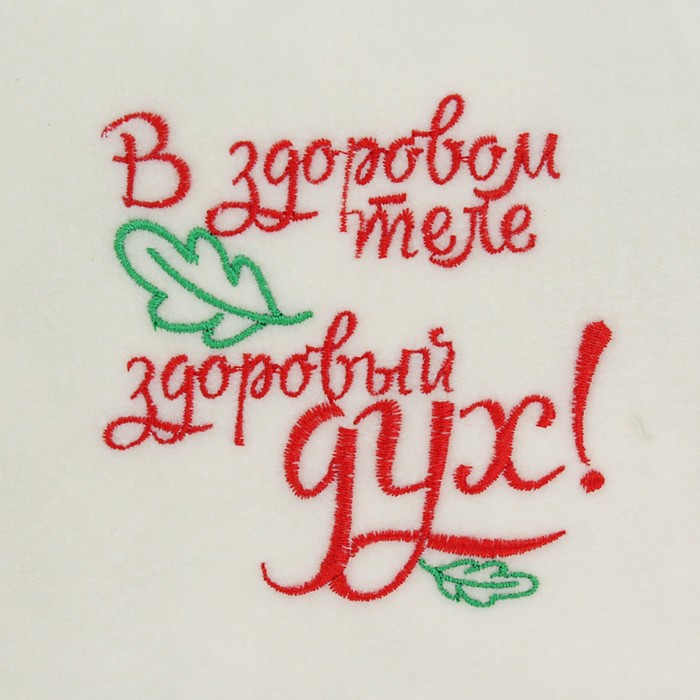 Набор для бани в косметичке "Здоровый дух" шапка, мочалка