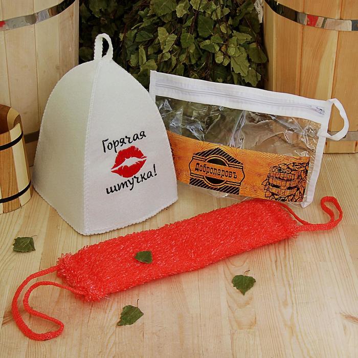 Набор для бани в косметичке "Горячая штучка" шапка, мочалка