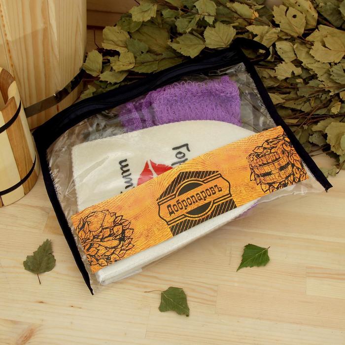 Набор для бани в косметичке "Горячая штучка" шапка, мочалка