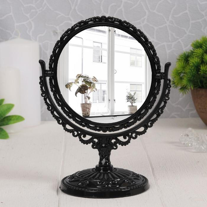 Зеркало на ножке «Ажур», круглое, двустороннее, с двукратным увеличением, d=12см, цвет чёрный