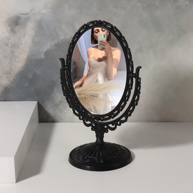 Зеркало настольное, двустороннее, с увеличением, зеркальная поверхность 8,8 × 12,2 см, цвет чёрный Ош