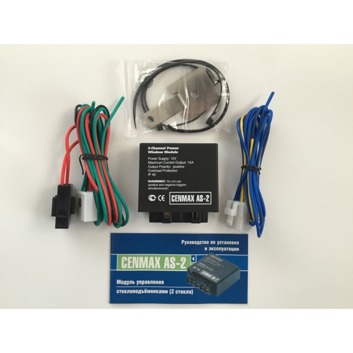 Модуль управления стеклоподъемниками Cenmax AS-2