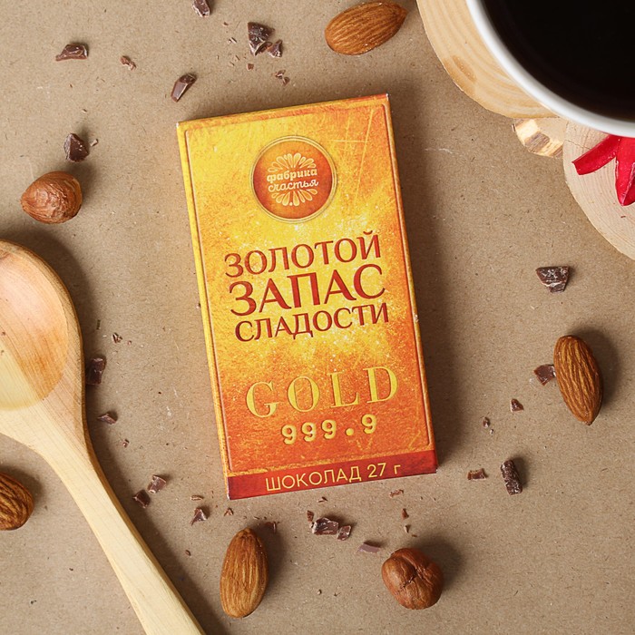 Шоколад 27 г в коробке "Золотой запас радости"