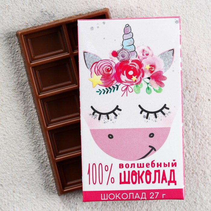 Шоколад 27 г в коробке "100% волшебный шоколад"