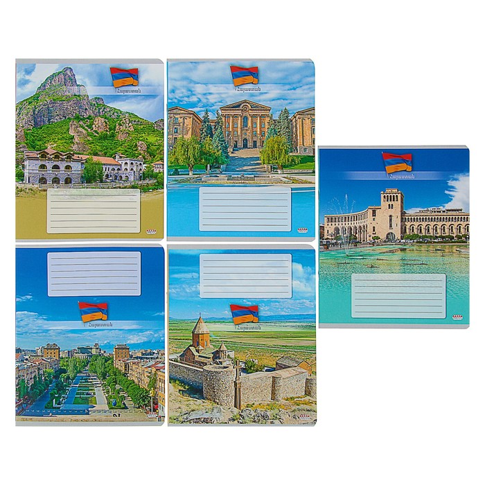 Тетрадь 12 листов клетка "Армения", обложка мелованный картон, 5 видов