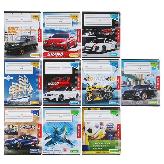 Тетрадь 12 листов линейка "МИКС М" обложка мелованный картон, 10 видов