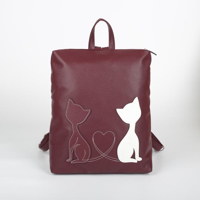 Рюкзак «Коты», 1 отдел на молнии, цвет бордовый