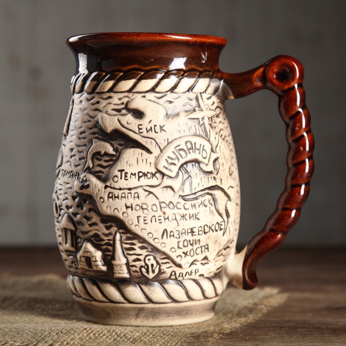 Кружка для пива "Кубань", 0,7 л