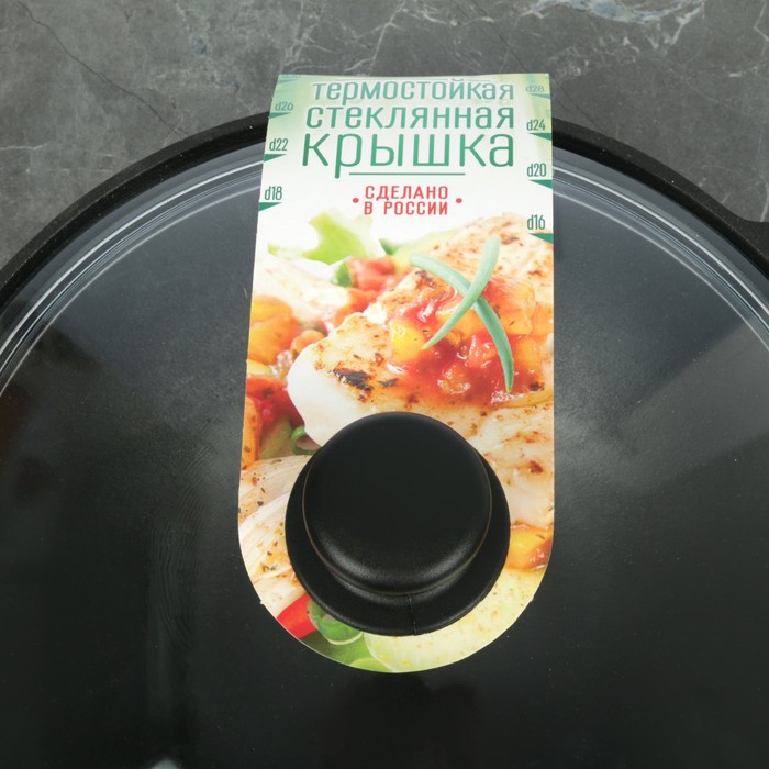 Сковорода WOK 3,5 л, со стеклянной крышкой