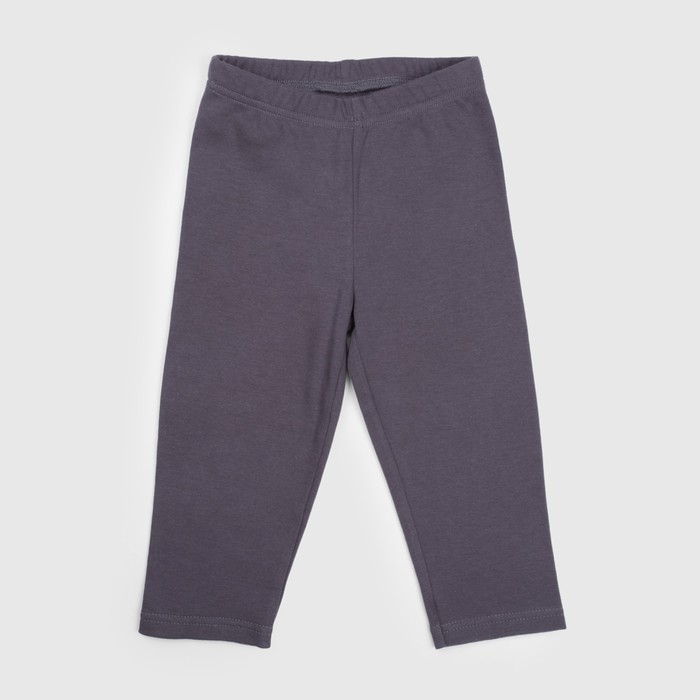 Леггинсы для девочек (2 шт), рост 92 см, цвет роз./серый 88015