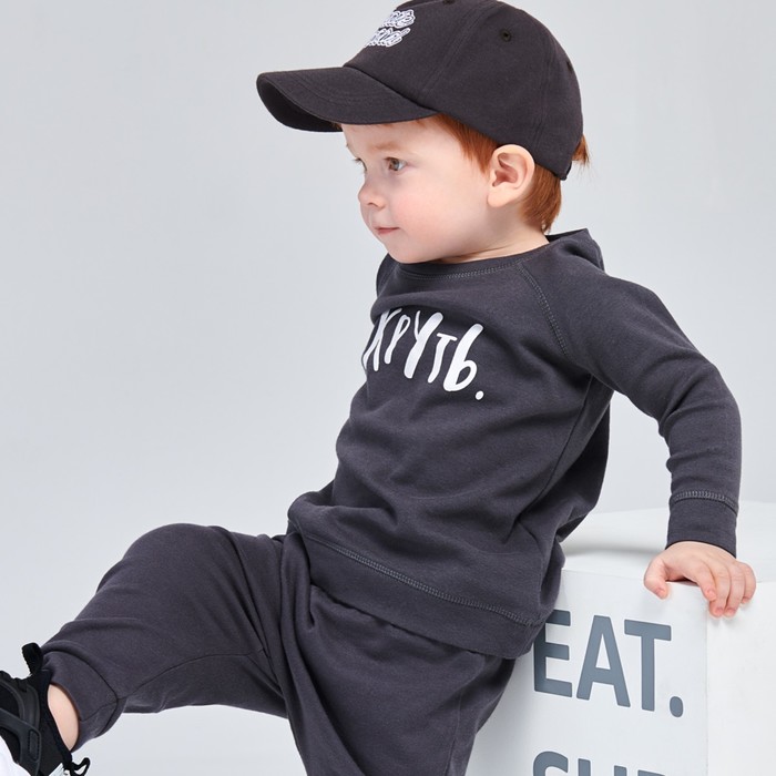 Свитшот для мальчика, рост 86 см, цвет серый 88014