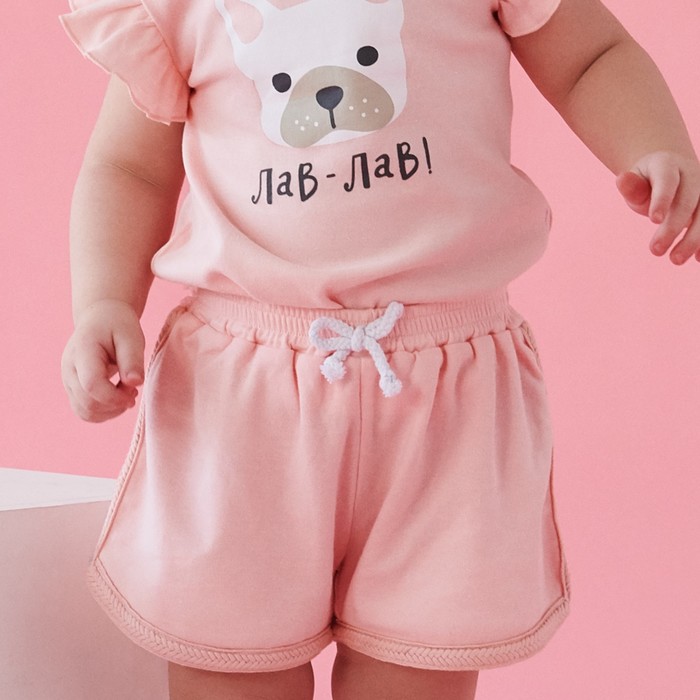 Шорты для девочки, рост 92 см, цвет розовый 88012