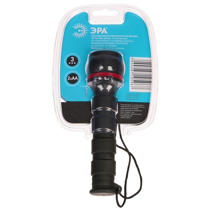 Фонарь "Эра" R2AA, 3 светодиода, питание 2xAA