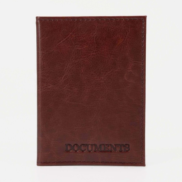 Обложка для автодокументов, цвет коричневый