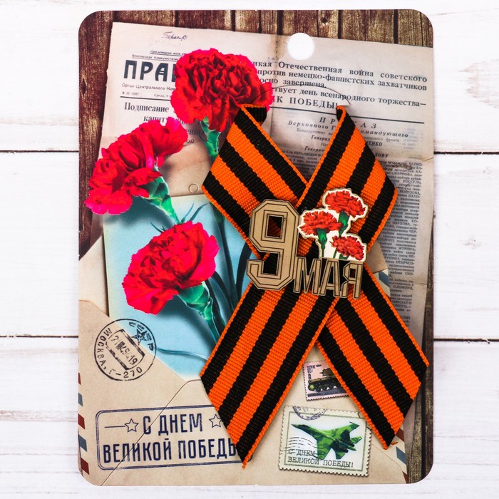 Лента с деревянным значком "9 Мая"