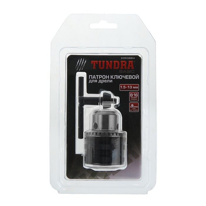 Патрон для дрели TUNDRA basic, B-16, 1.5 - 13 мм