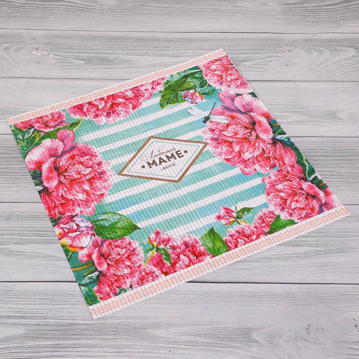 Подставка под горячее "Любимой маме"