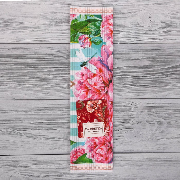 Подставка под горячее "Любимой маме"