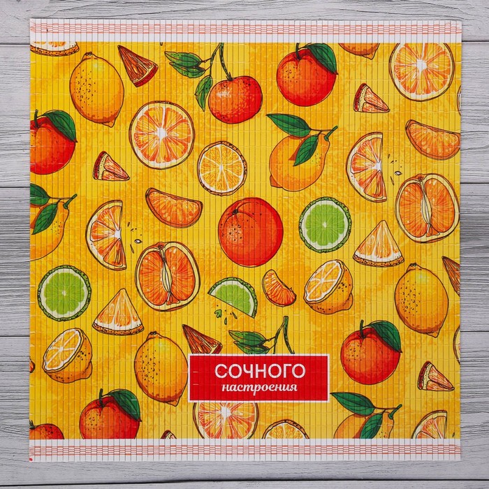 Подставка под горячее "Сочного настроения"