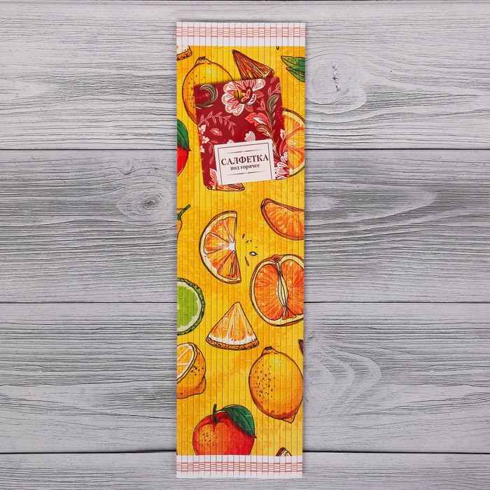 Подставка под горячее "Сочного настроения"