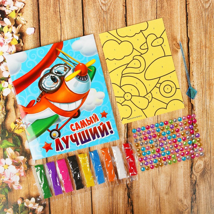 Фреска на открытке со стразами "Самый лучший!", самолёт