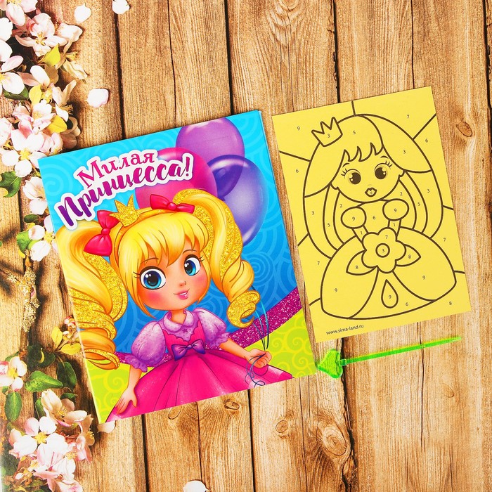 Фреска-открытка со стразами "Милая принцесса!", девочка