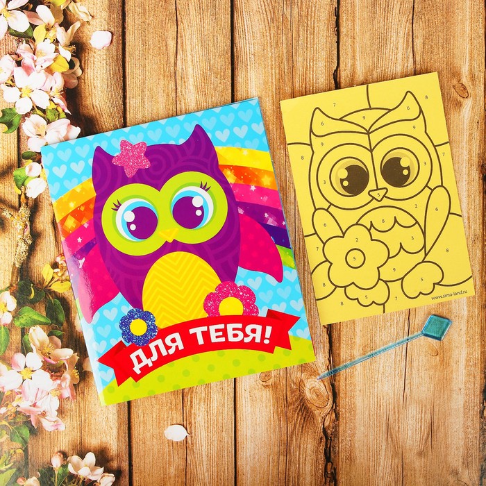 Фреска-открытка со стразами "Для тебя!", сова