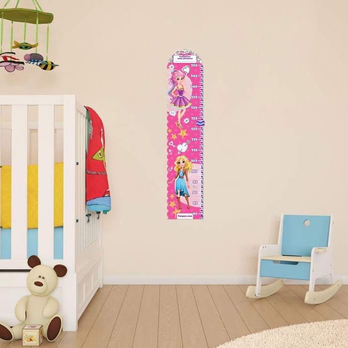Ростомер с магнитным элементом "Как растет наша доченька", 150 см