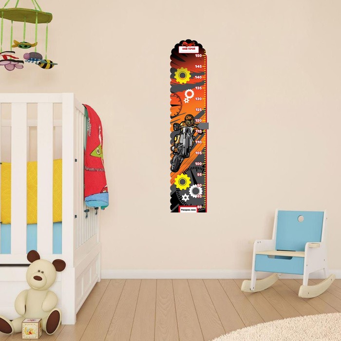 Ростомер с магнитным элементом "Наш герой", 150 см