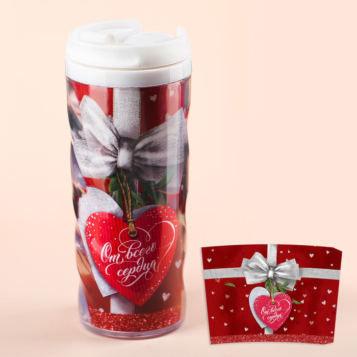 Термостакан "От всего сердца", 350 мл