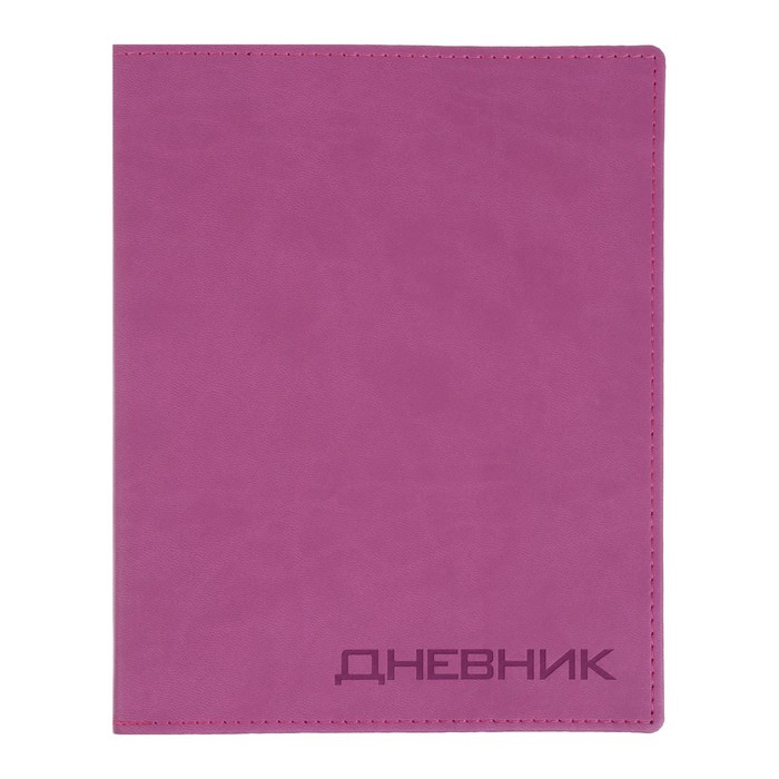 

Премиум-дневник универсальный, для 1-11 класса Vivella, обложка искусственная кожа, розовый