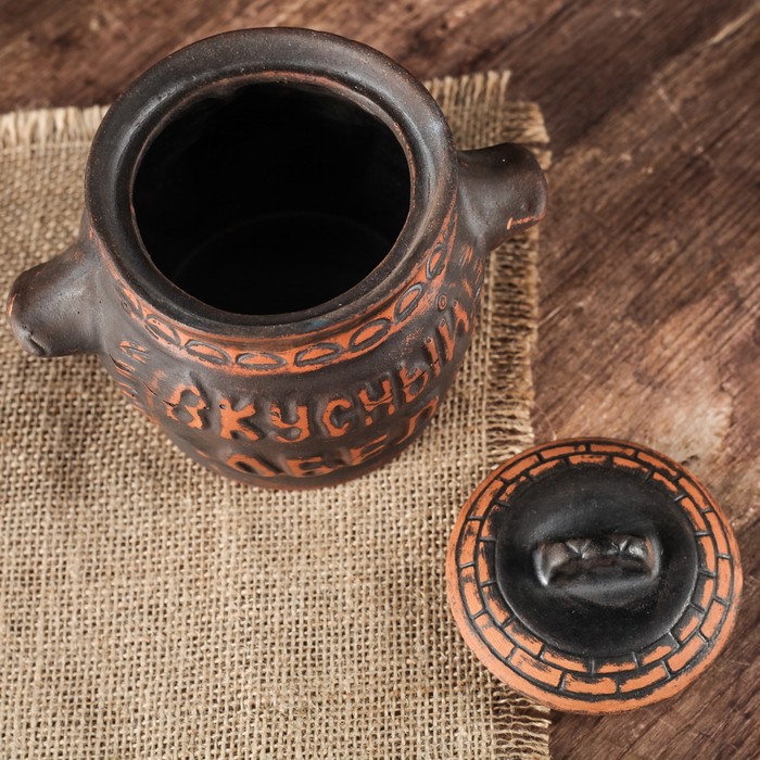 Горшок для запекания 0,5 л "Вкусный обед", красная глина