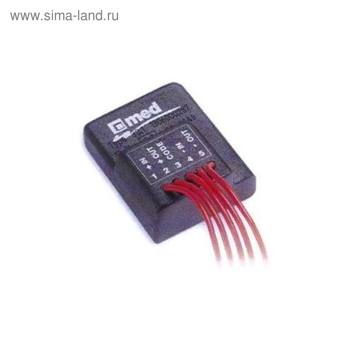 

Иммобилайзер Med 30.1