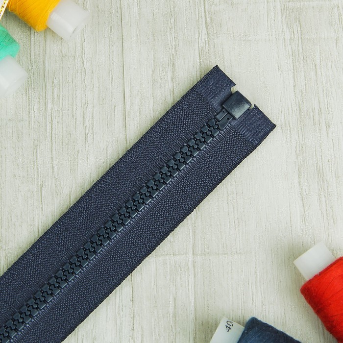 Молния "Трактор" №5, 30см, разъёмная, 1 замок, цвет тёмно-синий