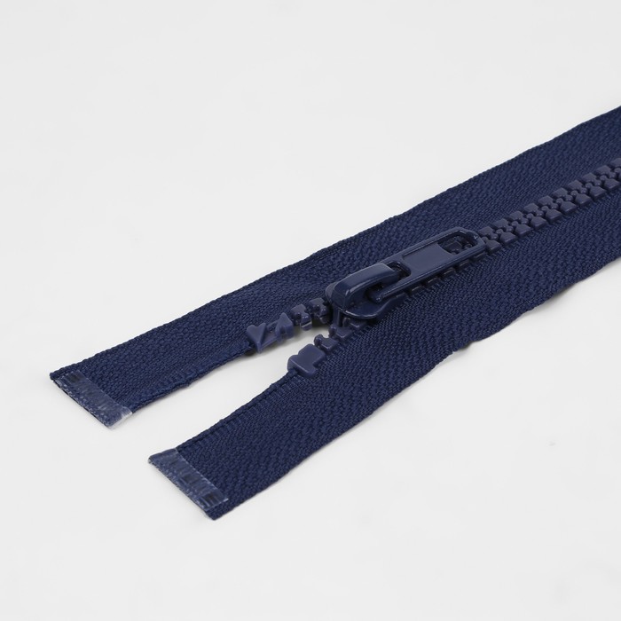 Молния "Трактор" №5, 70см, разъёмная, 1 замок, цвет тёмно-синий