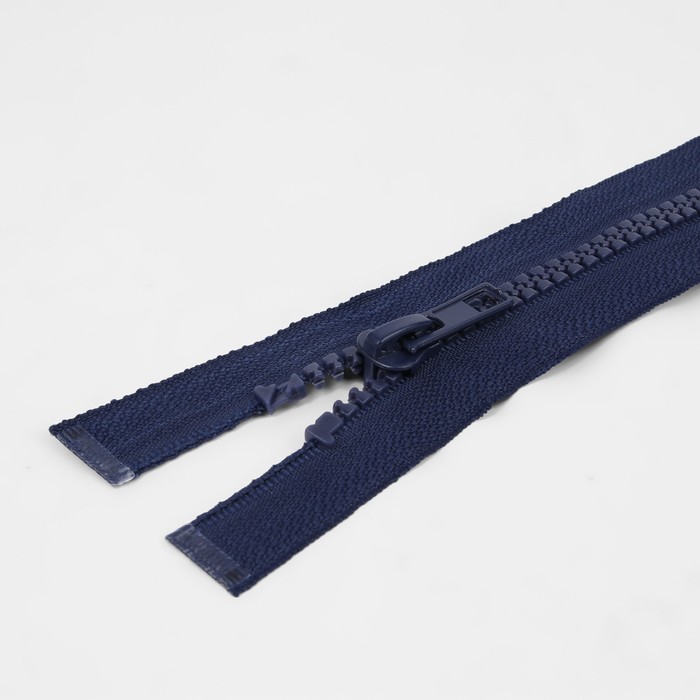 Молния "Трактор" №5, 80см, разъёмная, 1 замок, цвет тёмно-синий