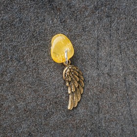 Брелок-талисман 'Крылья', натуральный янтарь Ош