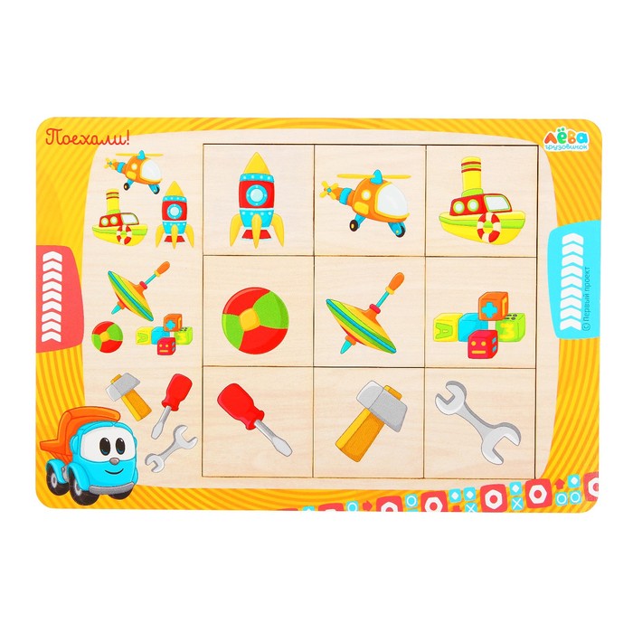 Рамка-вкладыш "Грузовичок Лёва: Ассоциации"