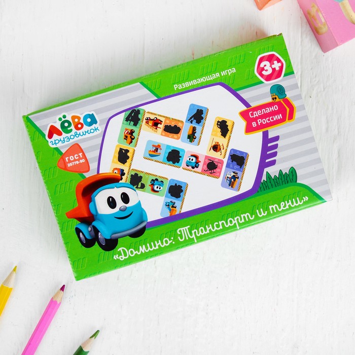 Домино "Грузовичок Лёва: Транспорт и тени"