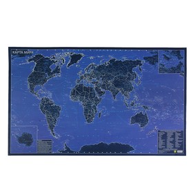Карта мира 90x57,6 см, светящаяся в темноте (матовая ламинация, самоподзаряжающаяся на свету) Ош
