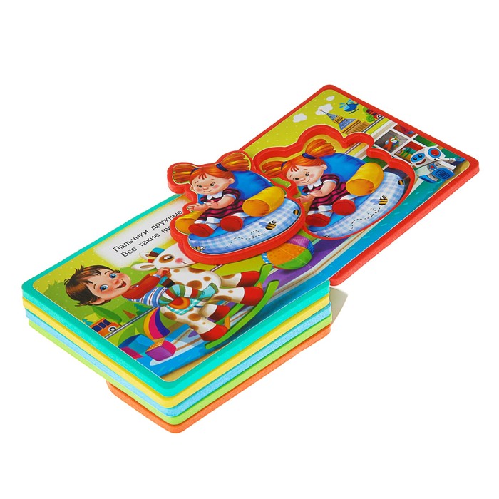 Книга EVA «Считалочка. Раз, два, три, четыре, пять!»