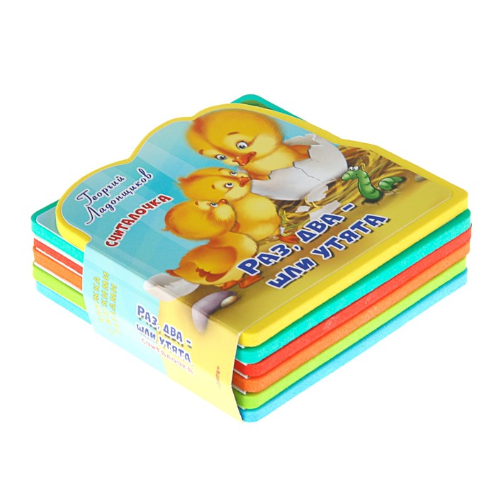 Книга EVA «Считалочка. Раз, два - шли утята»